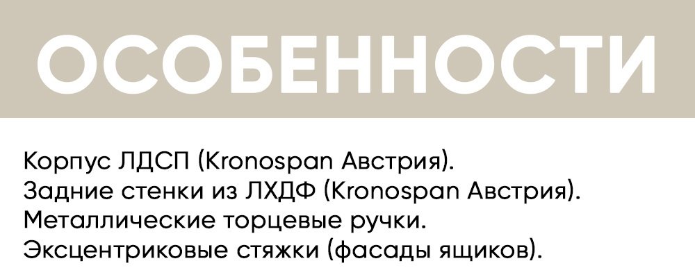 Распашной шкаф DOMA Джулия, 134x205.8х56 см, белый, светло серый купить,NaN
