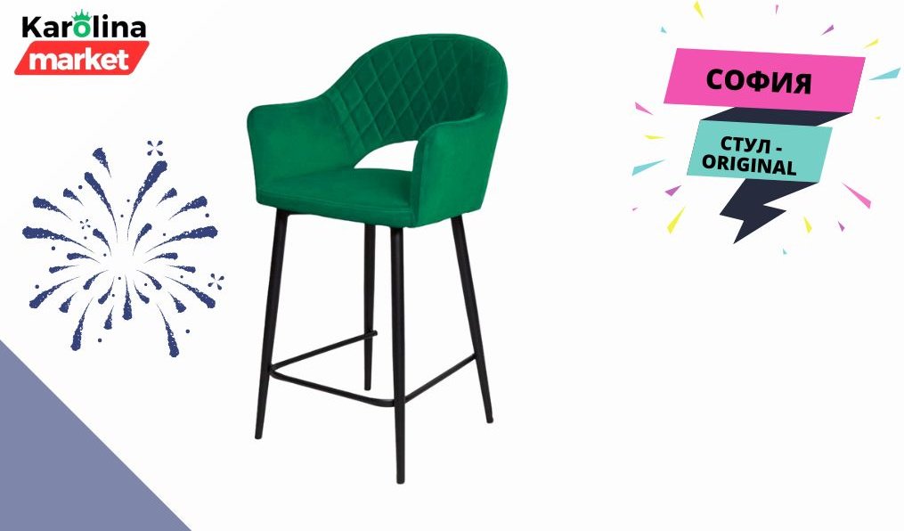 Барный стул DOMA София 485516165, 112x57x47 см, черный, зеленый