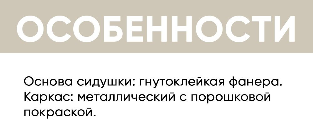 Барный стул DOMA София 485516165, 112x57x47 см, черный, зеленый купить,NaN