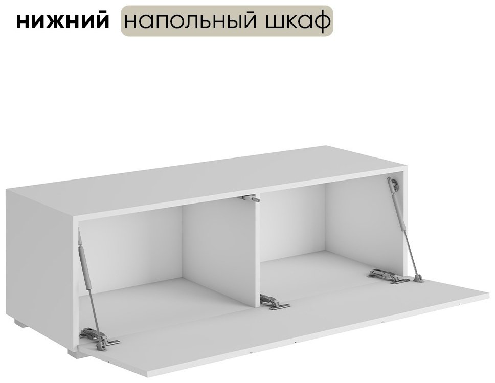 ТВ-тумба напольная DOMA Гранж, 120x37x41.6 см, белый купить,NaN