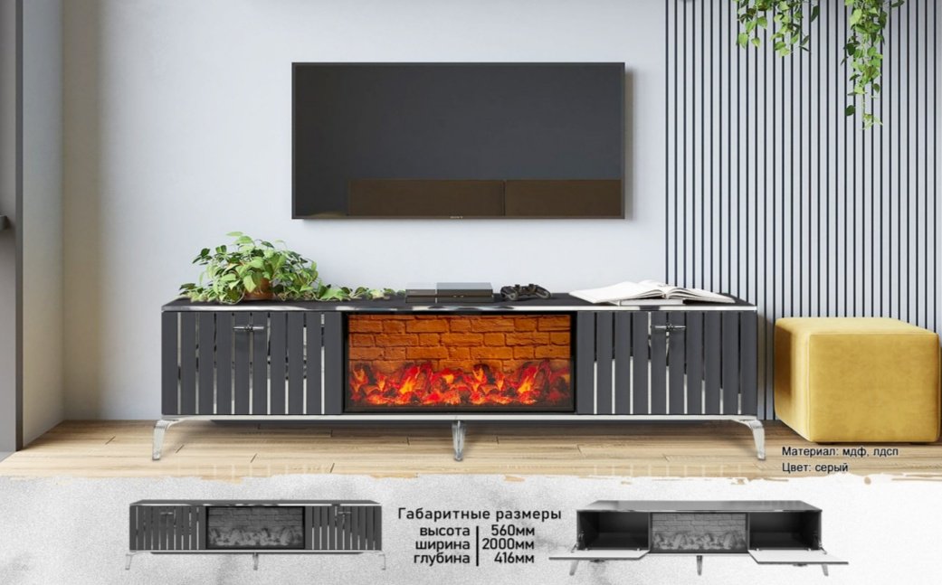 ТВ-тумба напольная DOMA ORIN-2M 849561, 200x56x41 см, серый купить,NaN