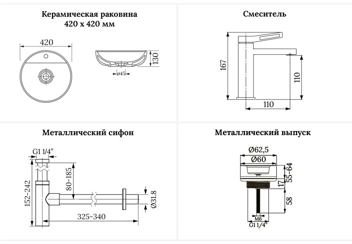 Раковина Wellsee 201002482, Chalice Perfection накладная круглая 42, фаянс купить,NaN
