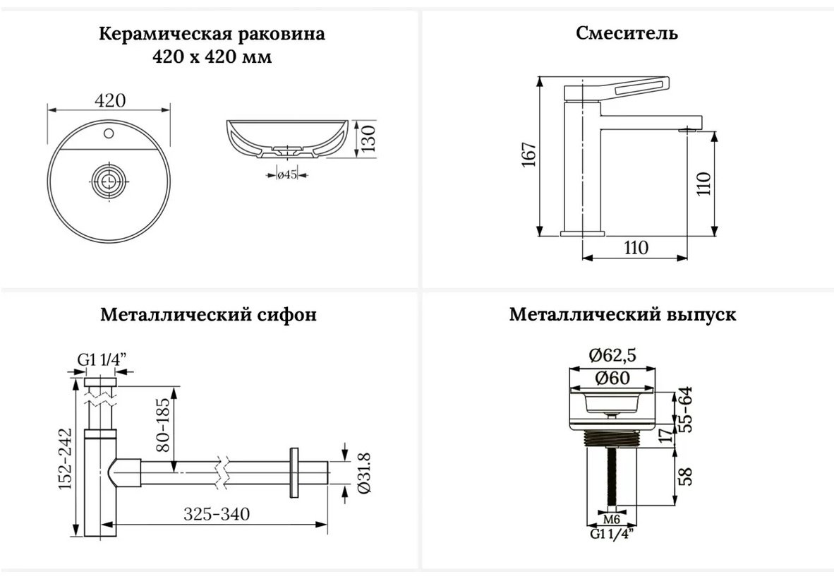 Раковина Wellsee 201002482, Chalice Perfection накладная круглая 42, фаянс купить,NaN