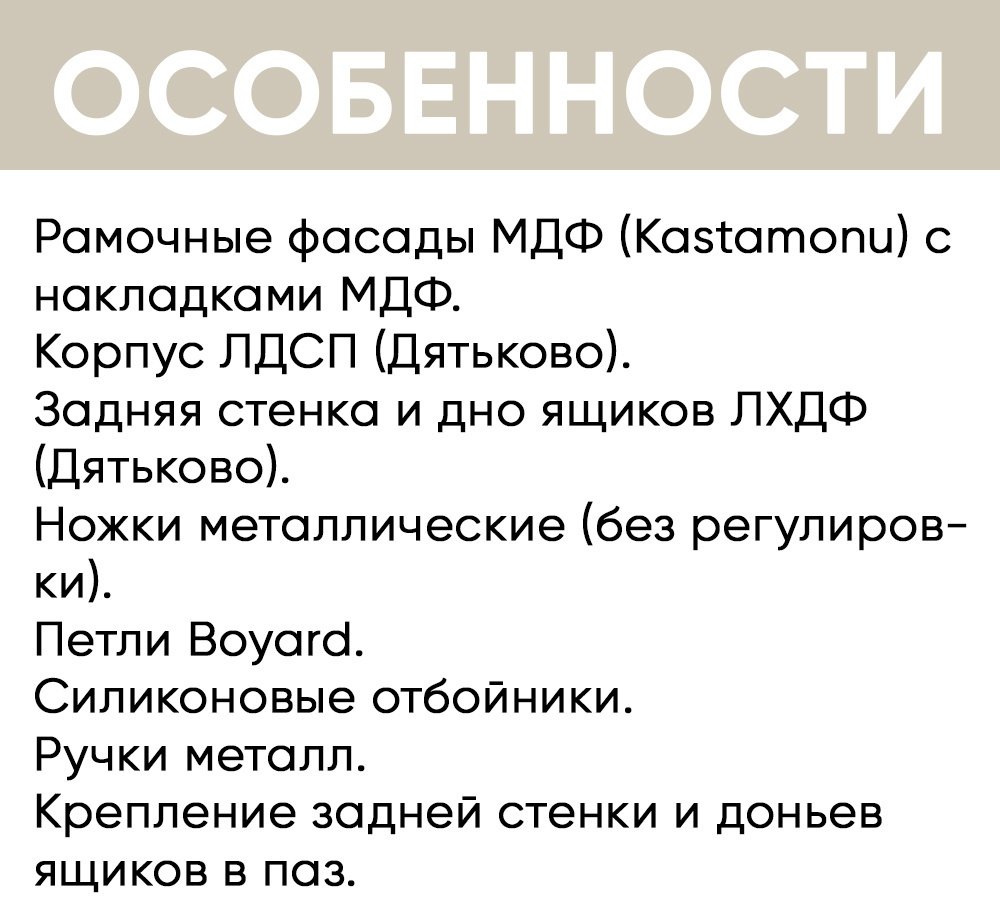 ТВ-тумба напольная DOMA Лорена, 150x52.5x48 см, белый купить,NaN