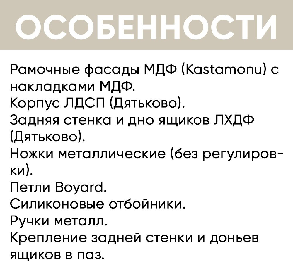 ТВ-тумба напольная DOMA Лорена, 150x52.5x48 см, белый купить,NaN