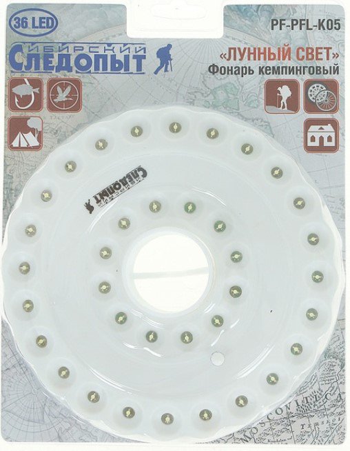 Фонарь Следопыт Лунный Свет 36 PF-PFL-K05 - ForteMarket Фонарь Следопыт Лунный Свет 36 PF-PFL-K05 купить,0
