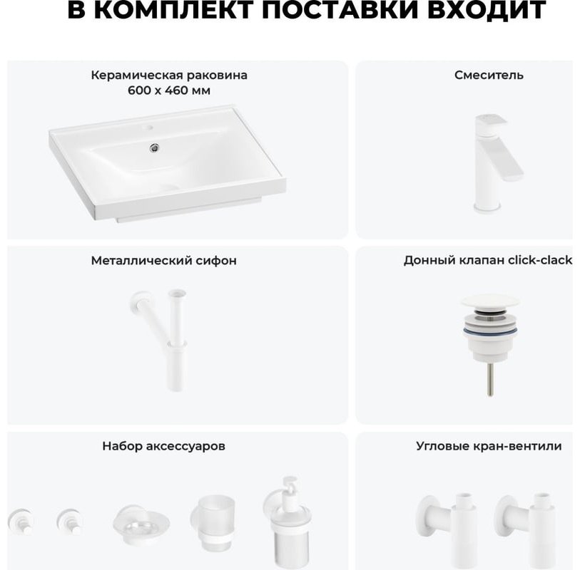 Раковина Wellsee 201006905 подвесная прямоугольная 46, фаянс купить,NaN