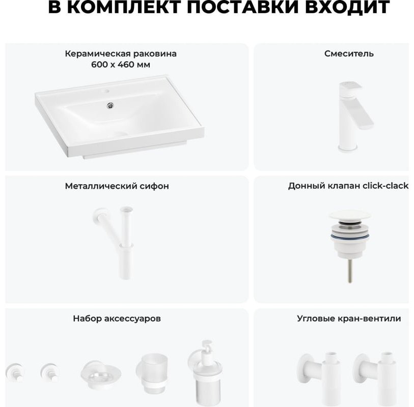 Раковина Wellsee 201006905 подвесная прямоугольная 46, фаянс купить,NaN