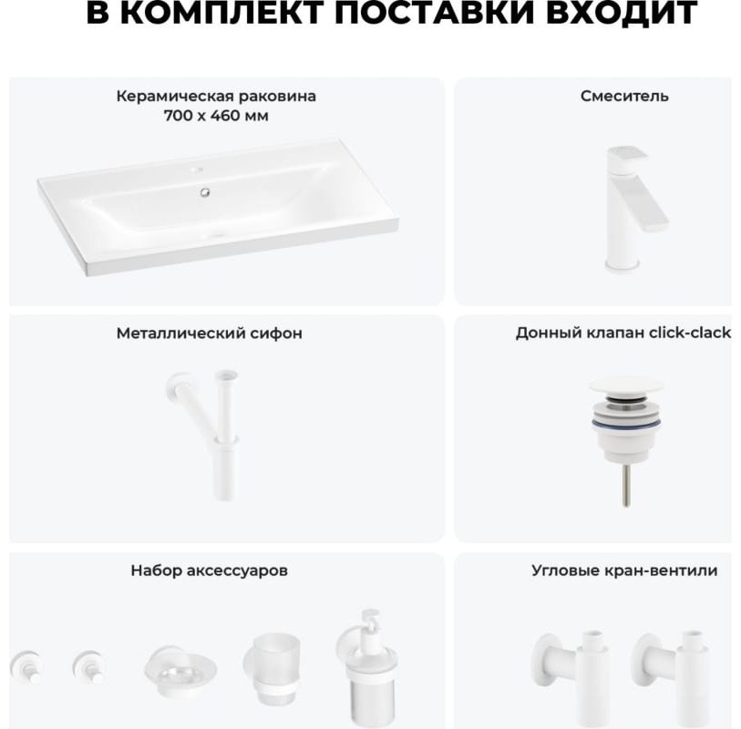 Раковина Wellsee 201007005 подвесная прямоугольная 46, керамика купить,NaN
