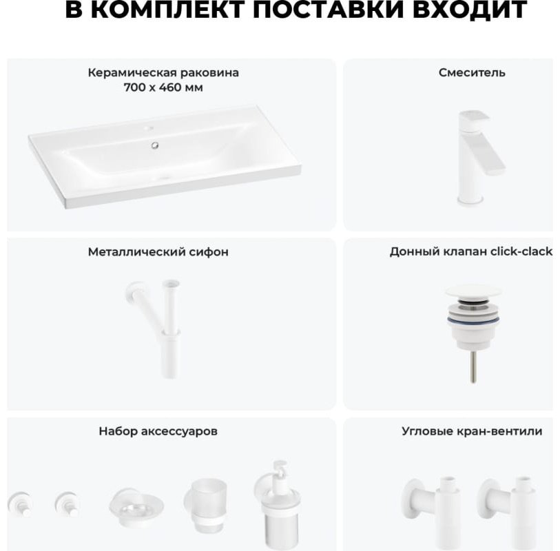 Раковина Wellsee 201007005 подвесная прямоугольная 46, керамика купить,NaN