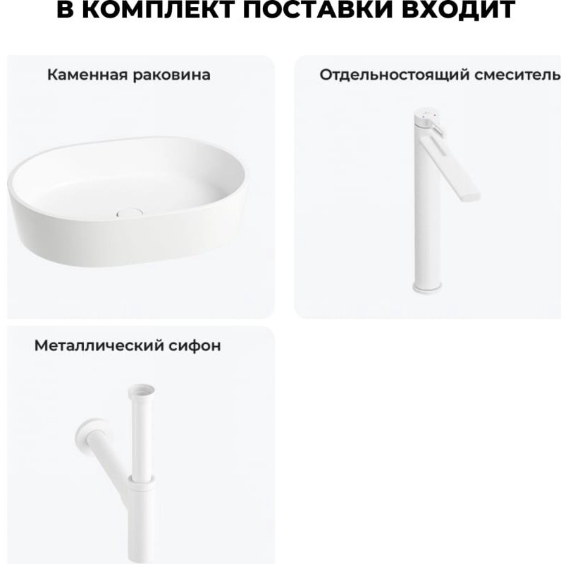 Раковина Wellsee 202000130 накладная овальная 39.8, искусственный камень купить,NaN