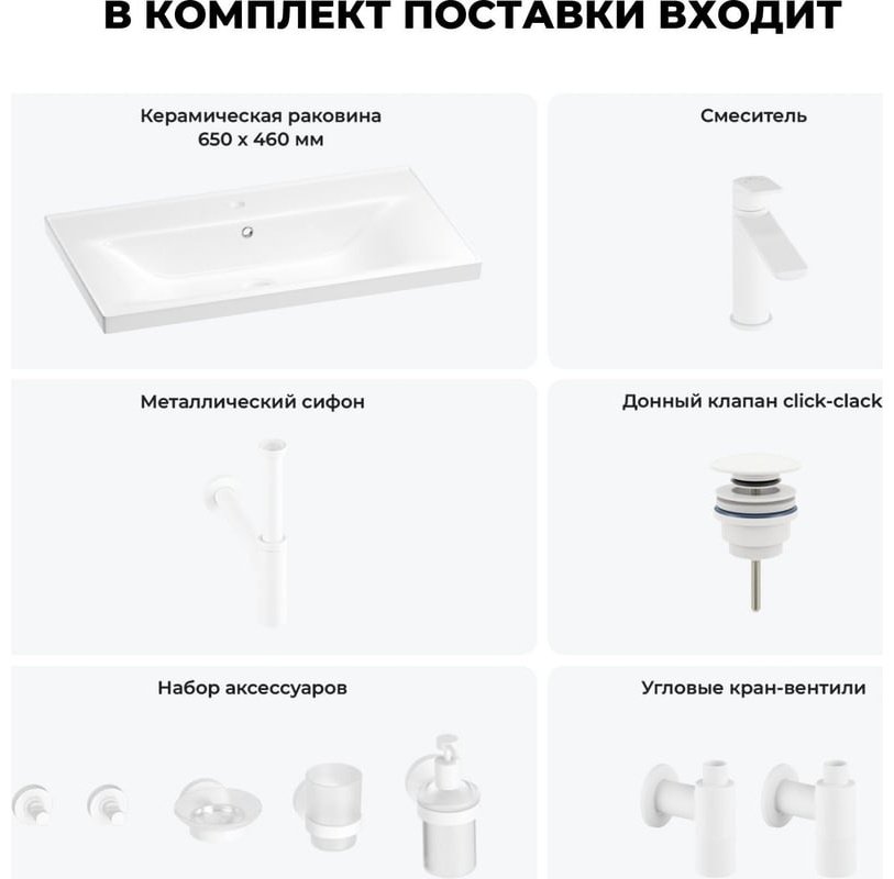 Раковина Wellsee 201006985 подвесная прямоугольная 46, керамика купить,NaN