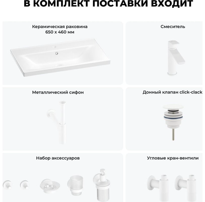 Раковина Wellsee 201006985 подвесная прямоугольная 46, керамика купить,NaN