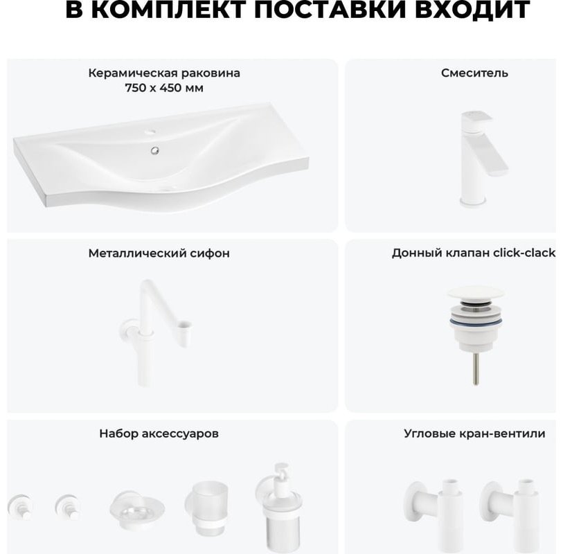 Раковина Wellsee 201007395 подвесная прямоугольная 45, керамика купить,NaN