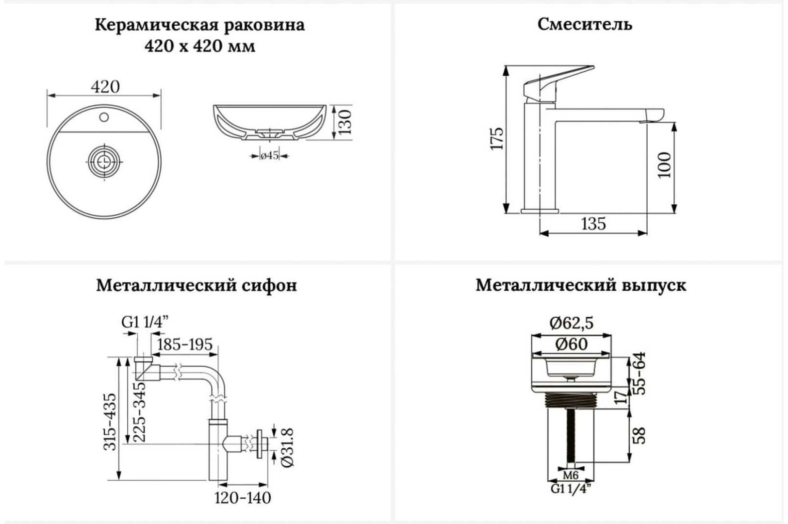 Раковина Wellsee 201002516, Chalice Perfection накладная круглая 42, фаянс купить,NaN