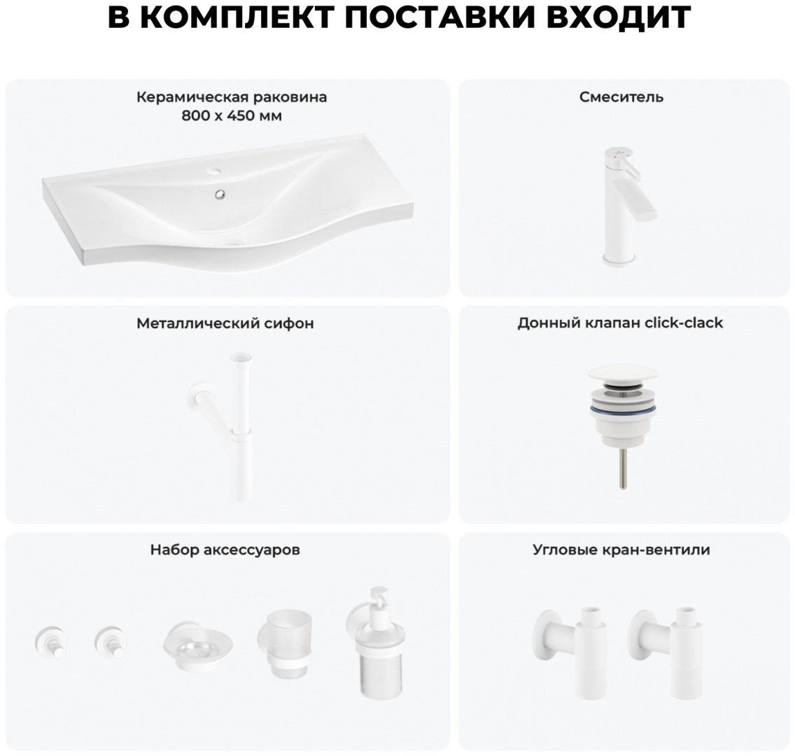 Раковина Wellsee 201007440, Bisou (состоит из 151207000, 182405000, 182123000, 182143000, 182150000, 182150000, 182505000, 182510000, 182 подвесная полукруглая 45, фаянс купить,NaN