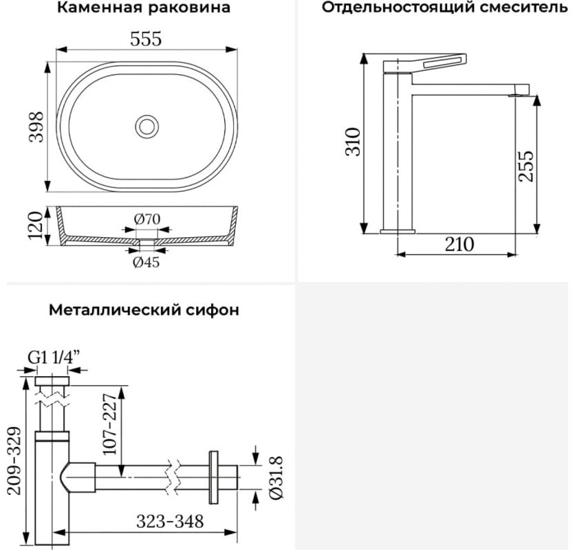 Раковина Wellsee 202000130 накладная овальная 39.8, искусственный камень купить,NaN