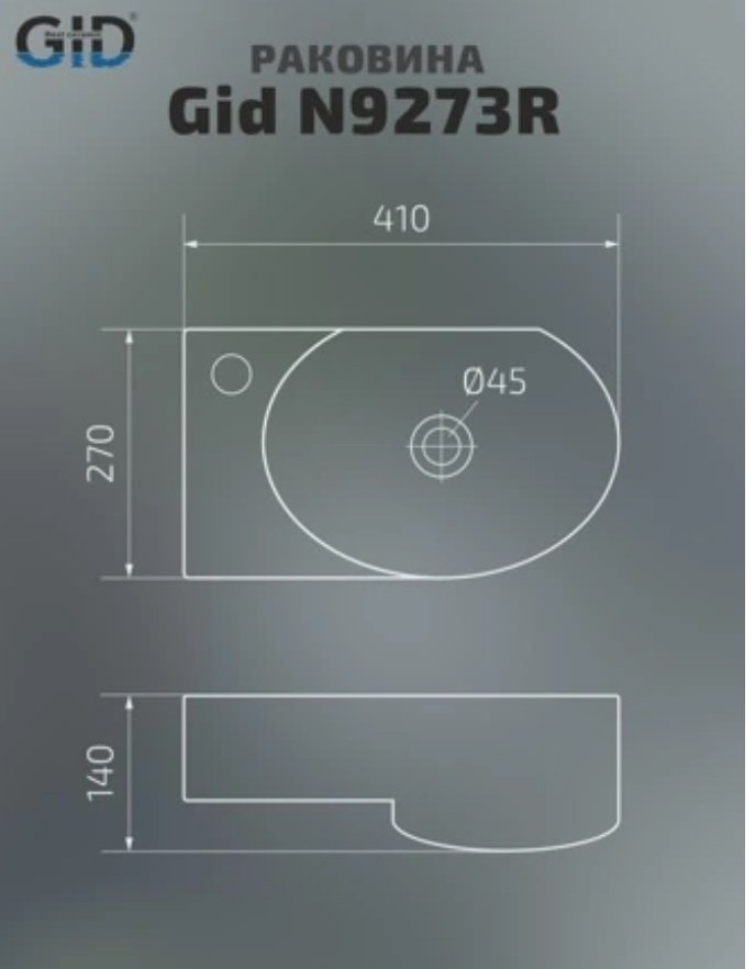 Раковина GID-ceramic N9273R подвесная овальная 41, керамика