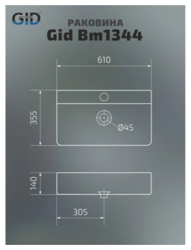 Раковина GID-ceramic Bm1344 накладная прямоугольная 61, керамика