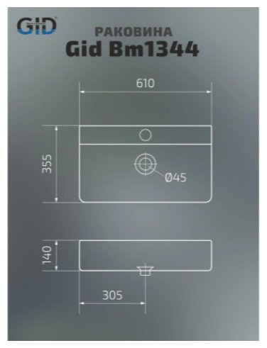 Раковина GID-ceramic Bm1344 накладная прямоугольная 61, керамика купить,NaN