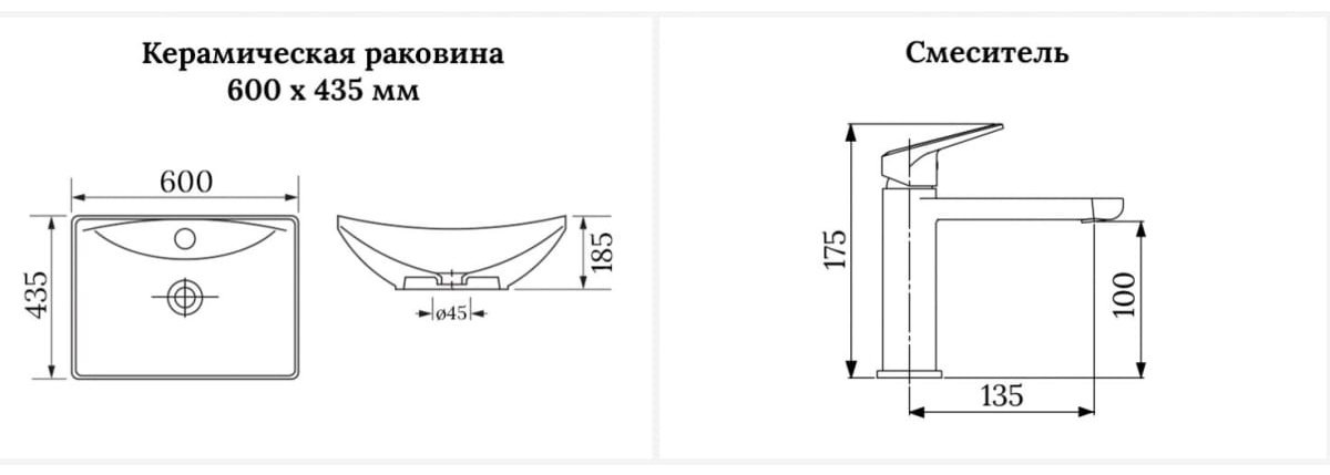Раковина Wellsee 201000796Cerulean накладная прямоугольная 43.5, фаянс купить,NaN