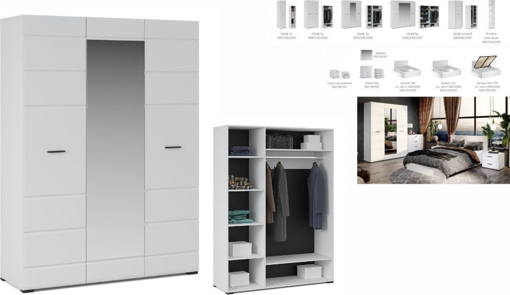 Распашной шкаф DOMA шкаф распашной NEW-3D МДФ, 150.1x205х54 см, белый купить,NaN