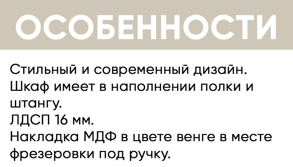 Распашной шкаф DOMA Паола ШК 702, 137.6x220х53.2 см, коричневый купить,NaN