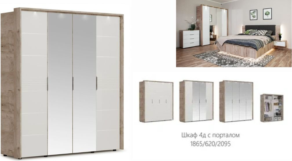 Распашной шкаф DOMA Шкаф распашной MISH-4D+ПОДСВЕТКА, 186.4x209.6х61.8 см, белый, светло-коричневый купить,NaN