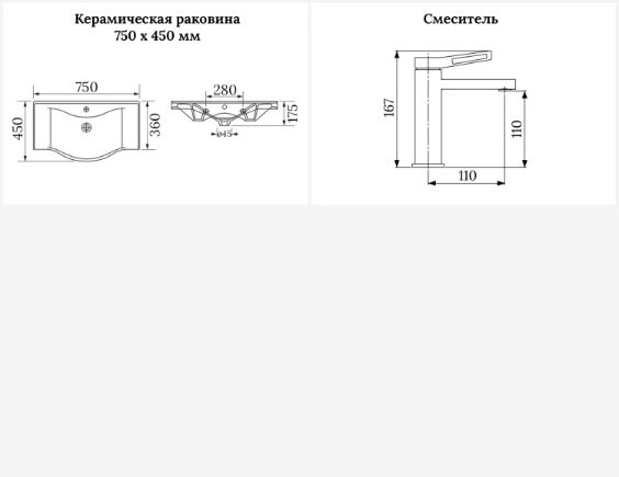 Раковина Wellsee 201000923 Bisou 151206000, 182403000 подвесная прямоугольная 45, керамика купить,NaN