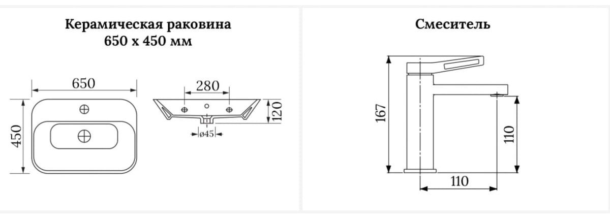 Раковина Wellsee 201000945 Eclatant накладная прямоугольная 45, фаянс купить,NaN