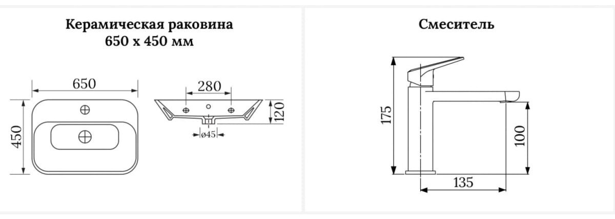Раковина Wellsee 201000940 Eclatant накладная прямоугольная 45, фаянс купить,NaN