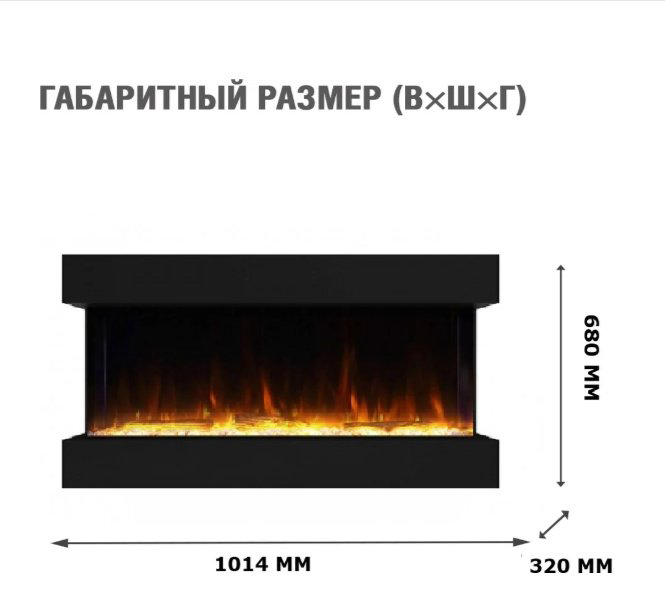 Электрокамин Royal Flame встроенный Astra 36 RF купить,NaN