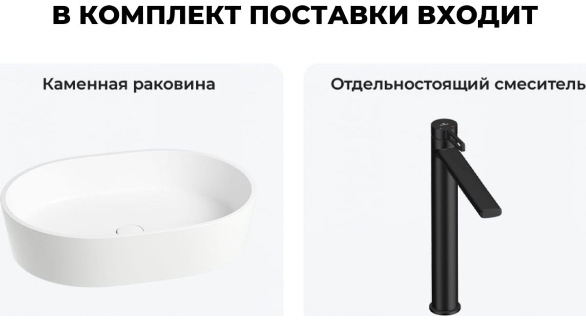 Раковина Wellsee 202000002 накладная овальная 39.8, керамика купить,NaN