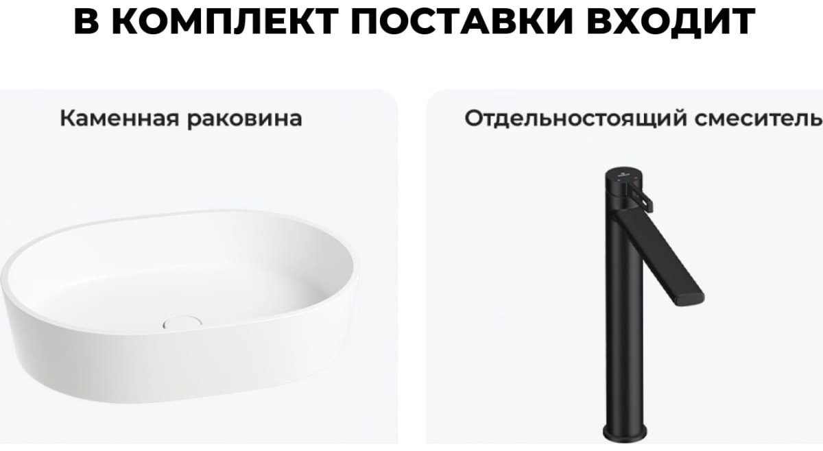 Раковина Wellsee 202000002 накладная овальная 39.8, керамика купить,NaN