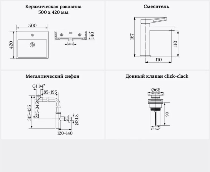 Раковина Wellsee 201002950, Graceful Pro накладная прямоугольная 42, фаянс купить,NaN