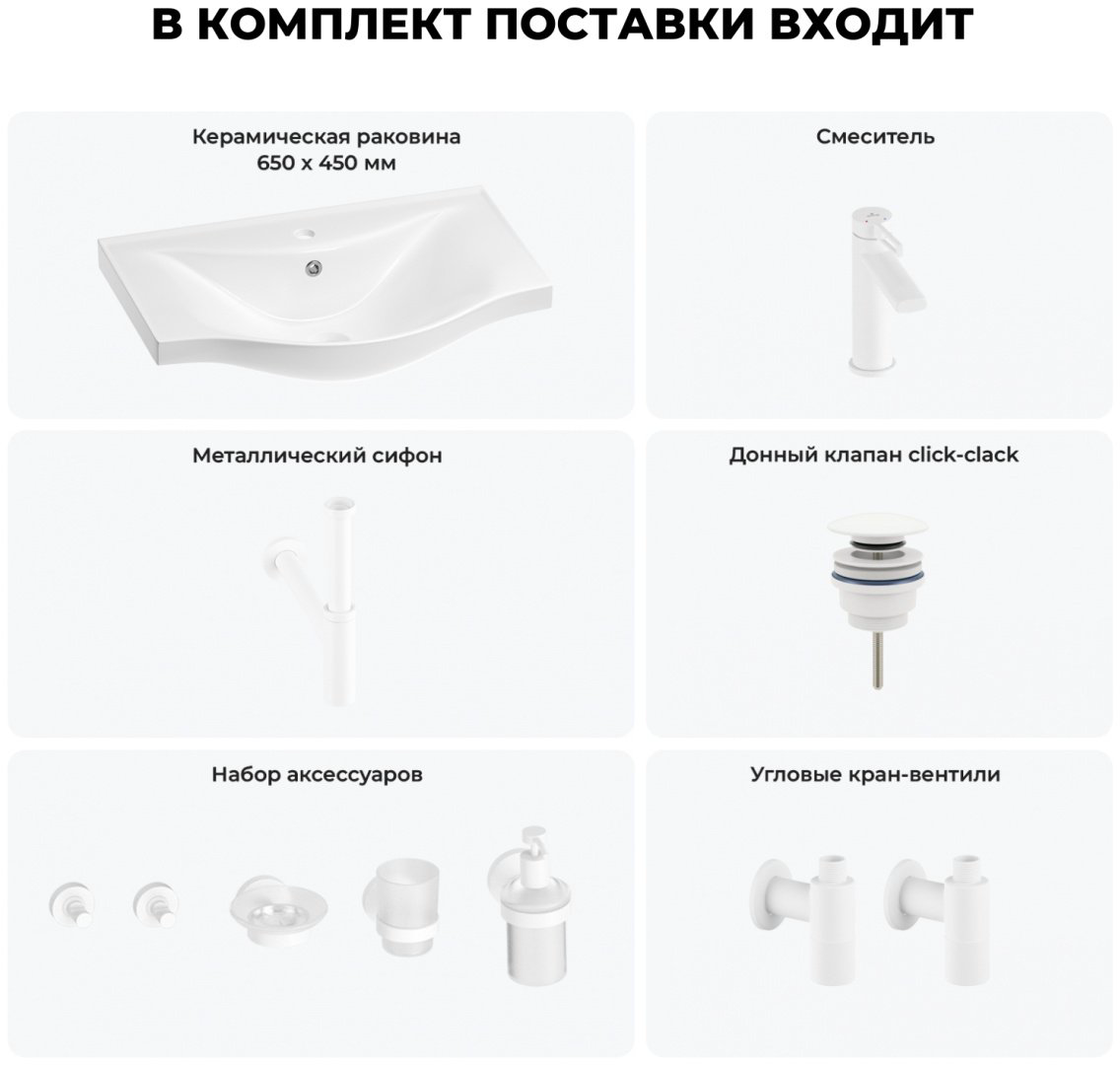 Раковина Wellsee Bisou 201007340 подвесная полукруглая 45, фаянс купить,NaN