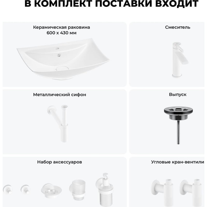 Раковина Wellsee 201006760 накладная прямоугольная 43.5, фаянс купить,NaN