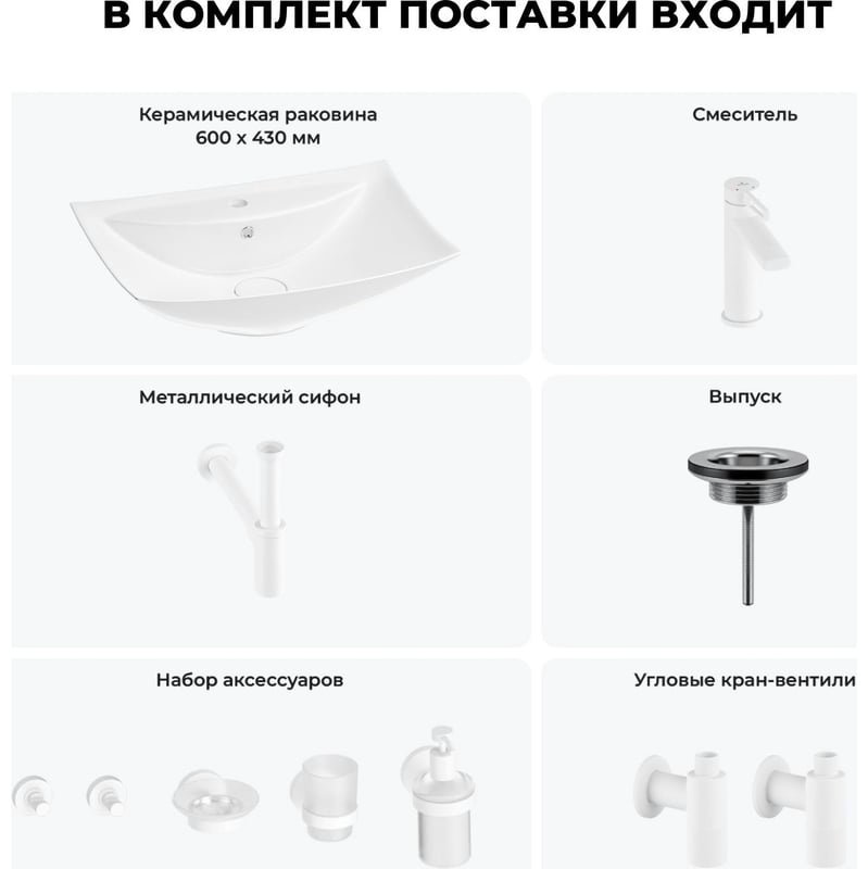 Раковина Wellsee 201006760 накладная прямоугольная 43.5, фаянс купить,NaN
