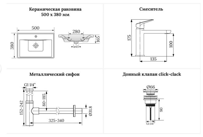 Раковина Wellsee 201003051 подвесная прямоугольная 38, фаянс купить,NaN