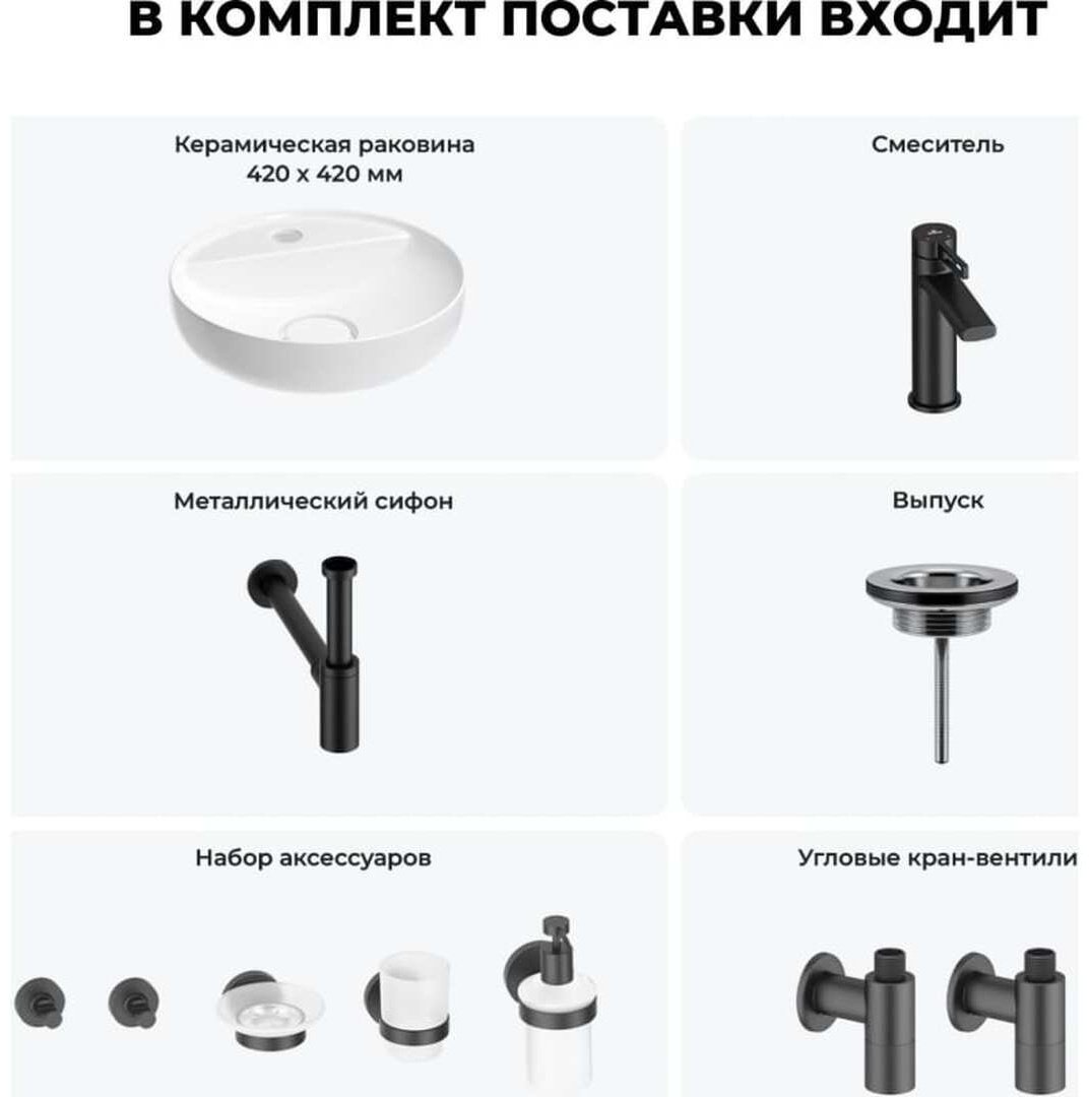 Раковина Wellsee 201006232, Chalice Perfection накладная круглая 42, фаянс купить,NaN