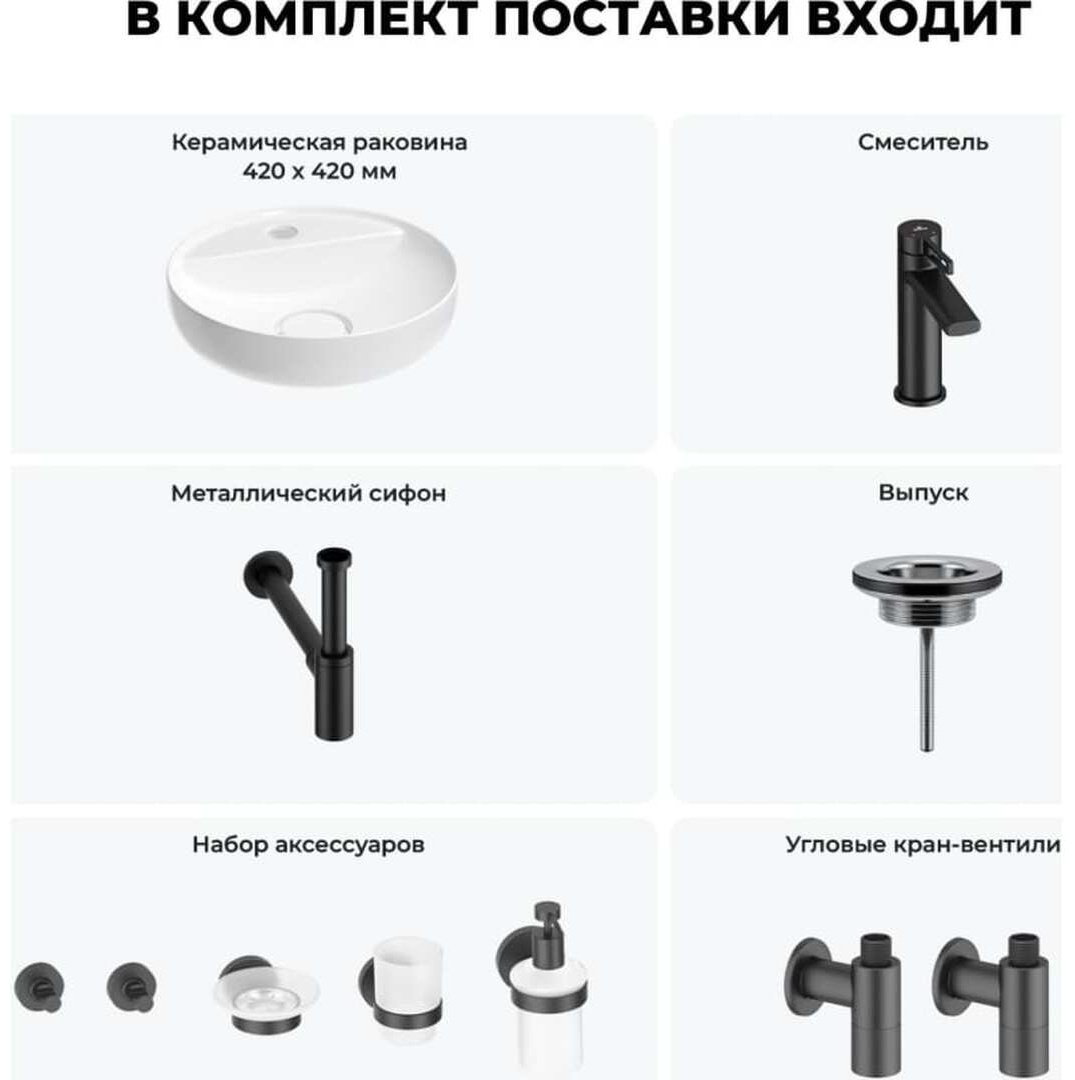 Раковина Wellsee 201006232, Chalice Perfection накладная круглая 42, фаянс купить,NaN