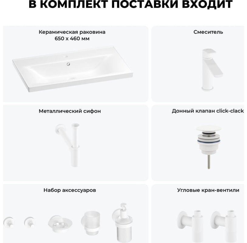 Раковина Wellsee 201006955 подвесная прямоугольная 46, фаянс купить,NaN