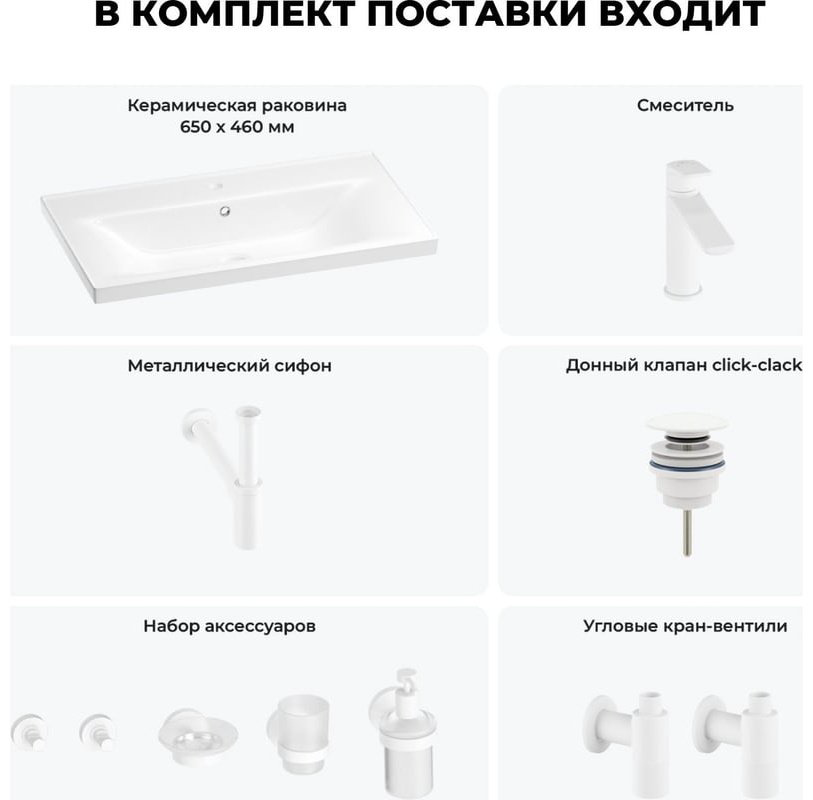Раковина Wellsee 201006955 подвесная прямоугольная 46, фаянс купить,NaN
