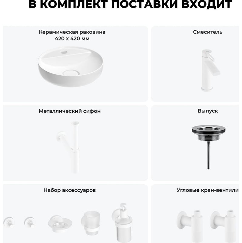 Раковина Wellsee 201006265 накладная круглая 42, фаянс купить,NaN