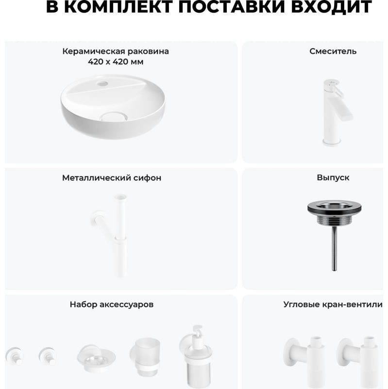 Раковина Wellsee 201006265 накладная круглая 42, фаянс купить,NaN