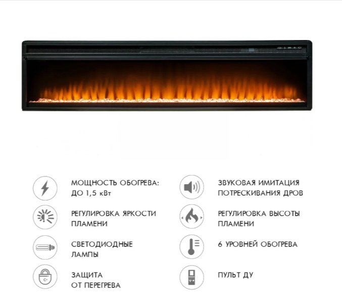 Электрокамин Royal Flame встроенный Vision 42 LED купить,NaN