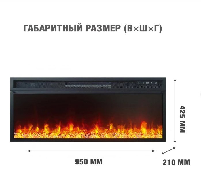 Электрокамин Royal Flame встроенный Vision 42 LED купить,NaN