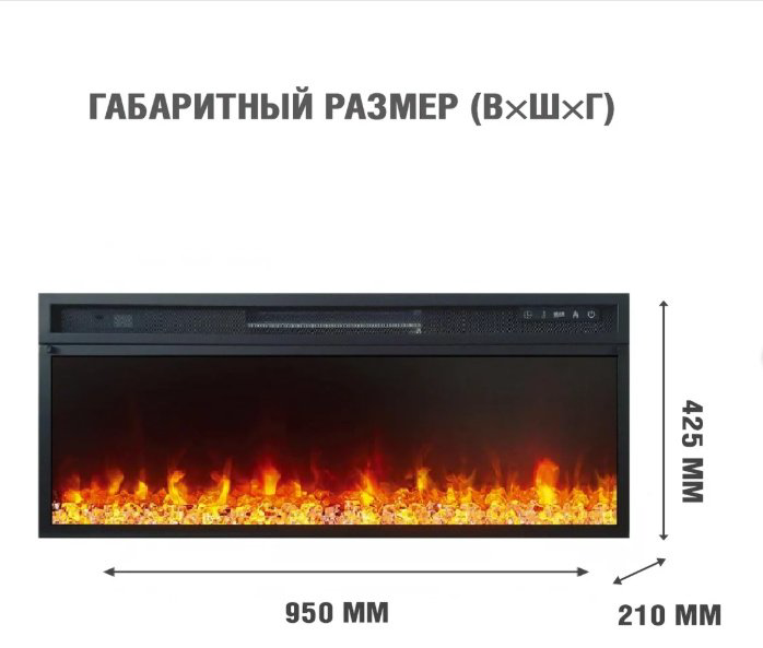 Электрокамин Royal Flame встроенный Vision 42 LED купить,NaN
