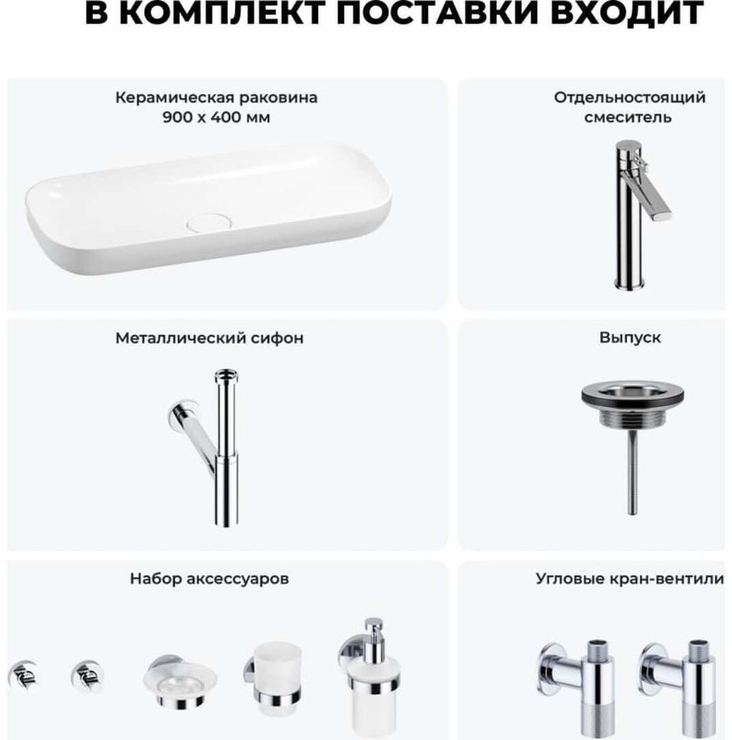 Раковина Wellsee 201005791,Croquis накладная овальная 40, фаянс купить,NaN