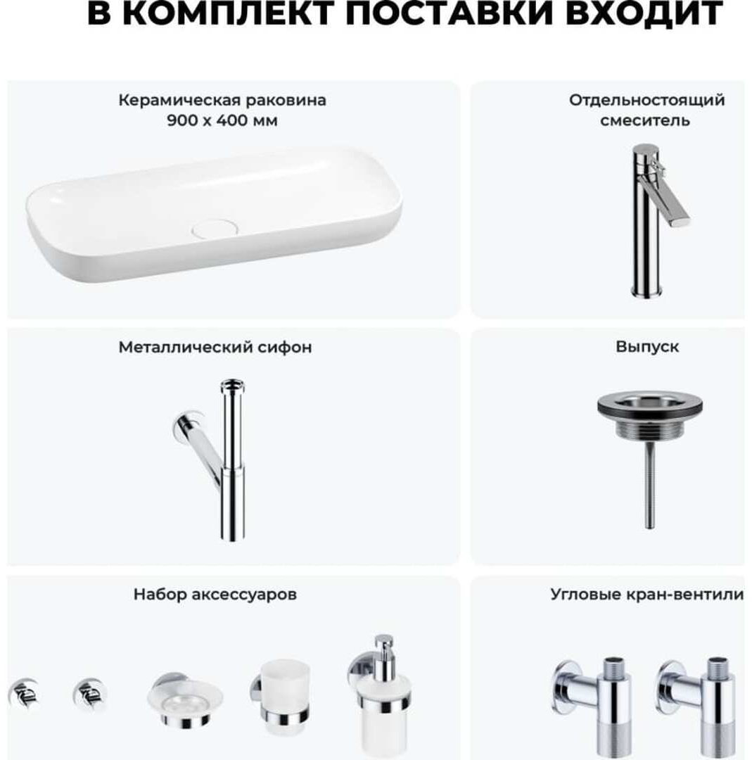 Раковина Wellsee 201005791,Croquis накладная овальная 40, фаянс купить,NaN